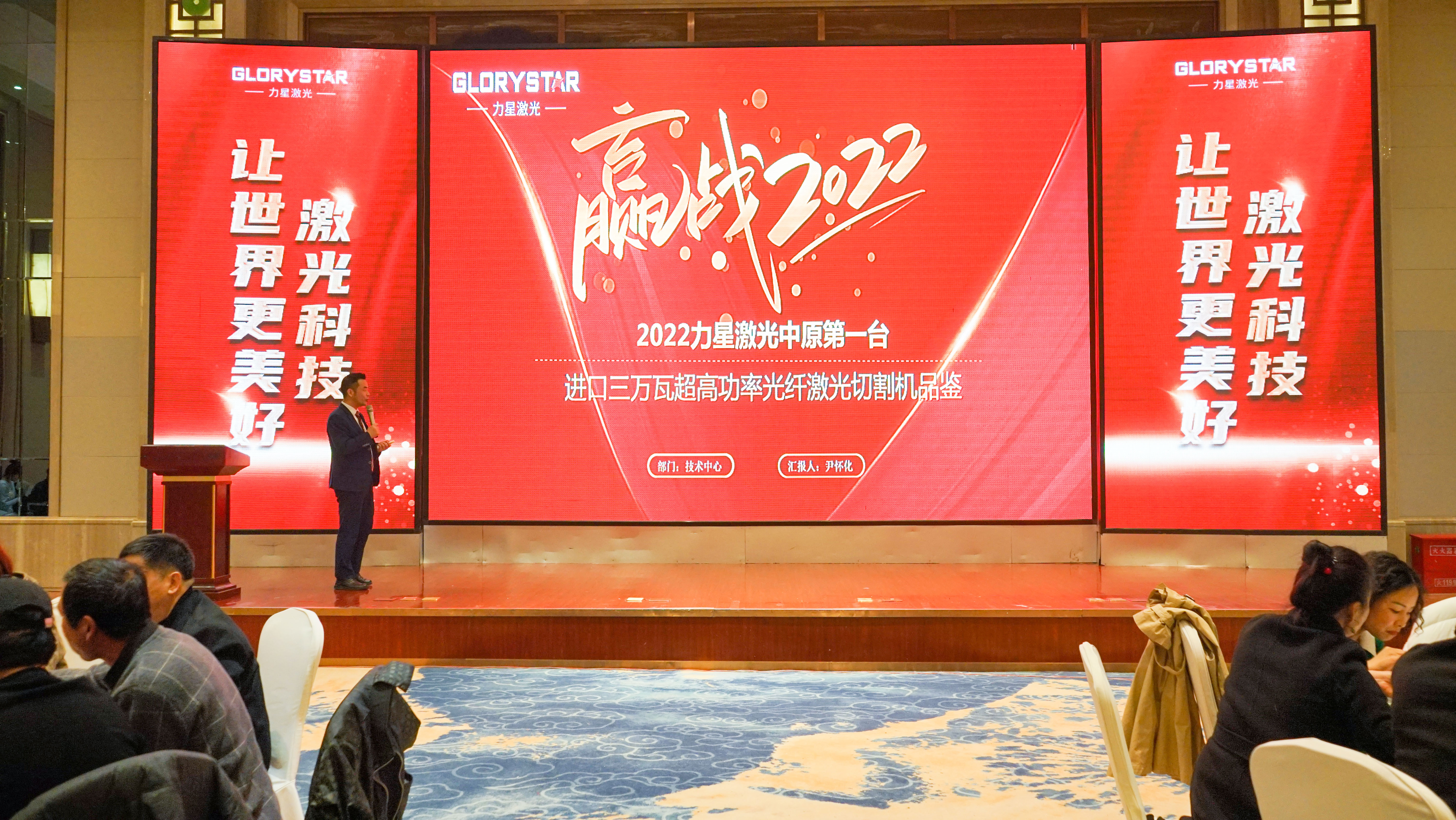 力星激光華中首臺30000瓦激光切割機震撼發布,推動區域產業鏈發展升級 力星激光華中首臺30000瓦激光切割機震撼發布,推動區域產業鏈發展升級