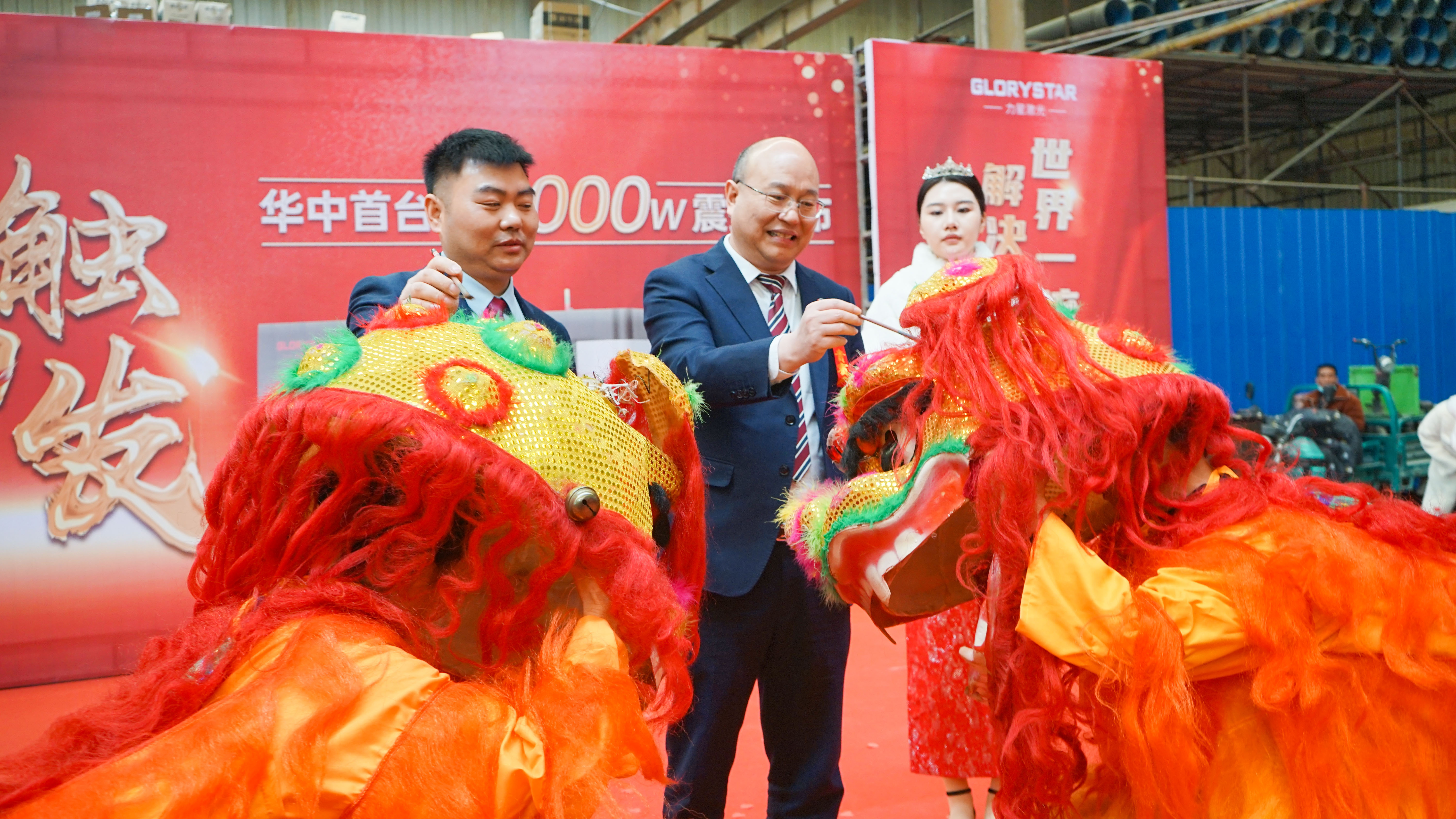 力星激光華中首臺30000瓦激光切割機震撼發布,推動區域產業鏈發展升級 力星激光華中首臺30000瓦激光切割機震撼發布,推動區域產業鏈發展升級