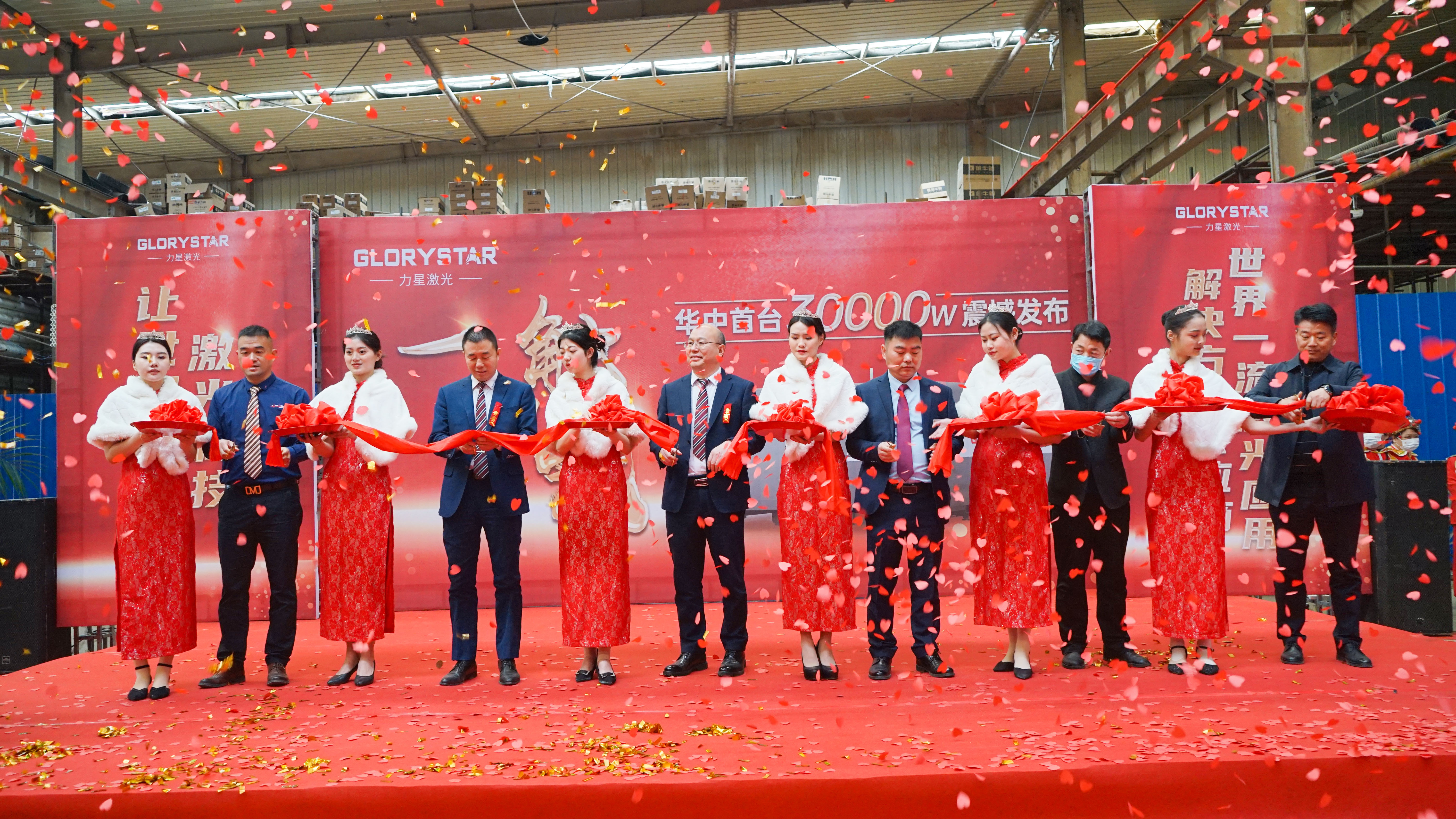 力星激光華中首臺30000瓦激光切割機震撼發布,推動區域產業鏈發展升級 力星激光華中首臺30000瓦激光切割機震撼發布,推動區域產業鏈發展升級