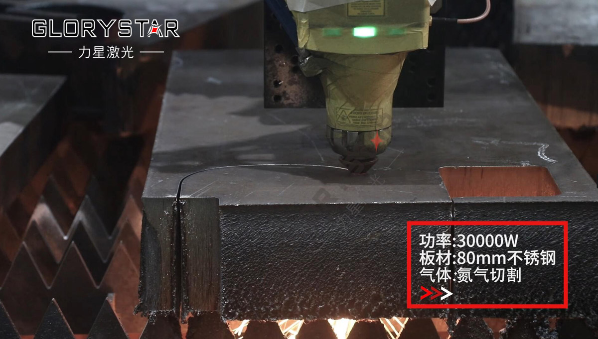 從3000瓦到30000瓦，力星激光憑啥讓復購成為一種習慣？