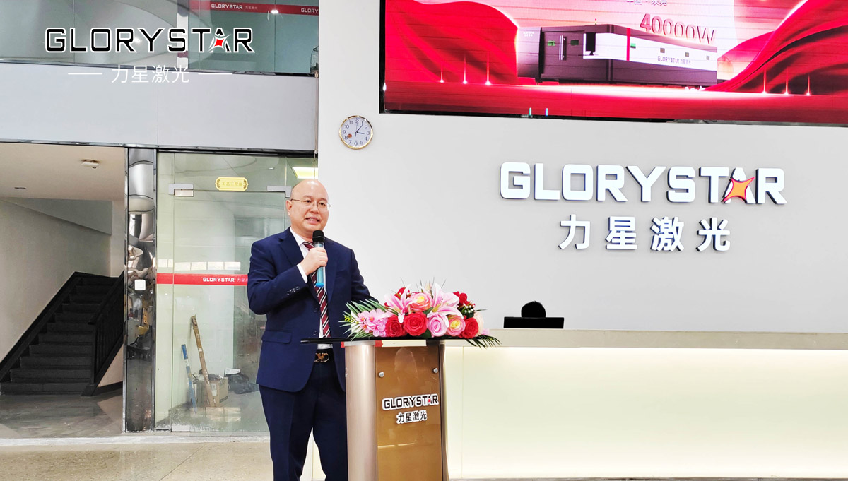 奮進新征程!力星激光40000瓦新品全球震撼發布! 奮進新征程!力星激光40000瓦新品全球震撼發布!