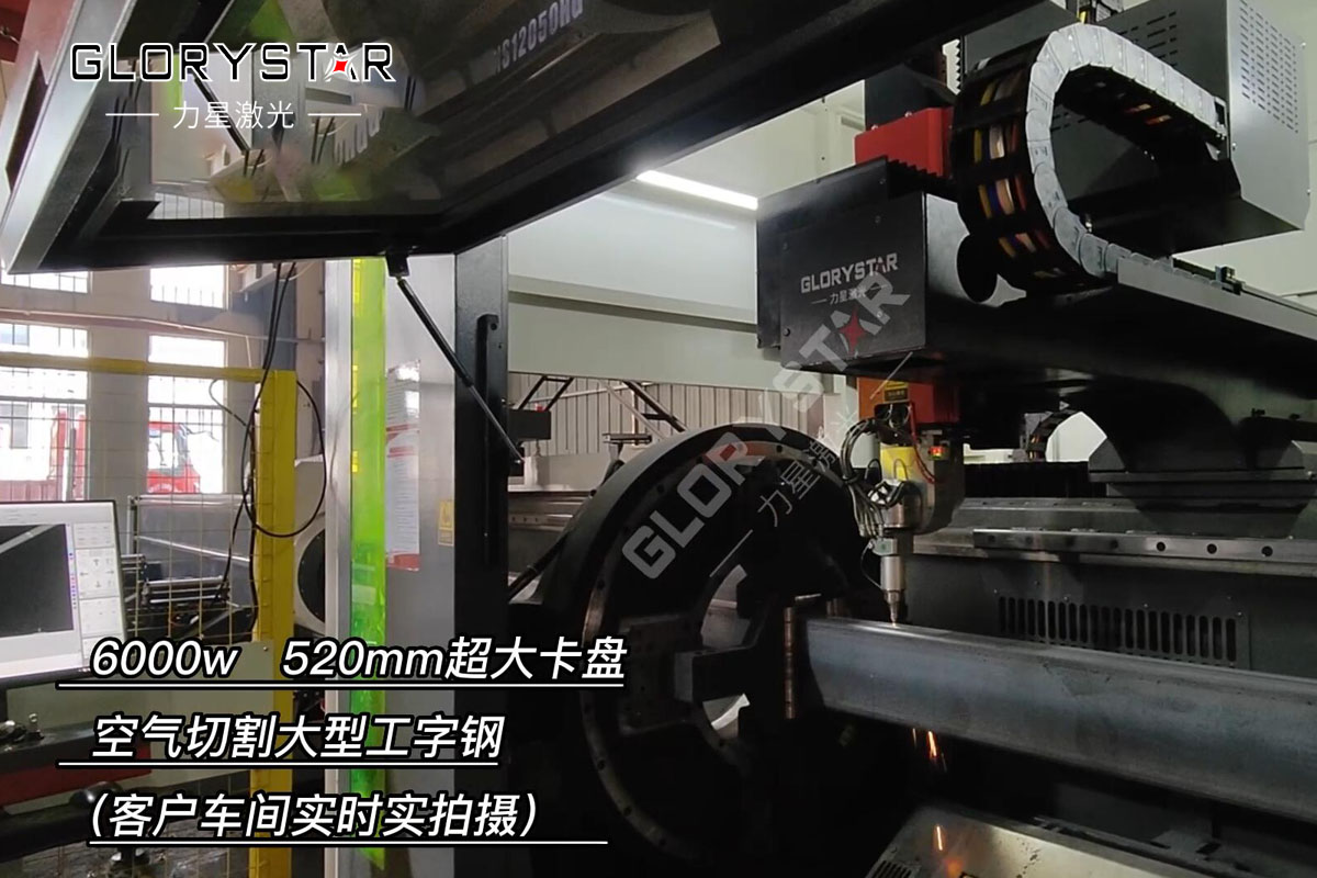 力星激光和客戶并肩發展,攜手共進 力星激光和客戶并肩發展,攜手共進