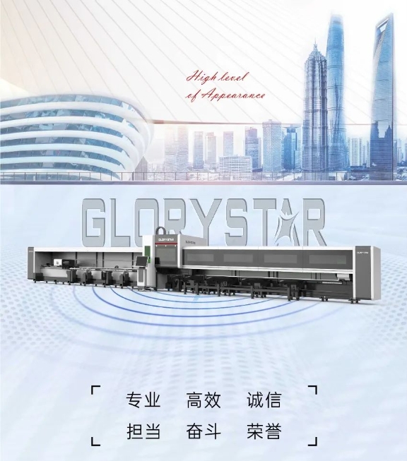 高顏亮相!力星激光NS-6022HG三卡盤光纖激光切管機如期而「智」! 高顏亮相!力星激光NS-6022HG三卡盤光纖激光切管機如期而「智」!