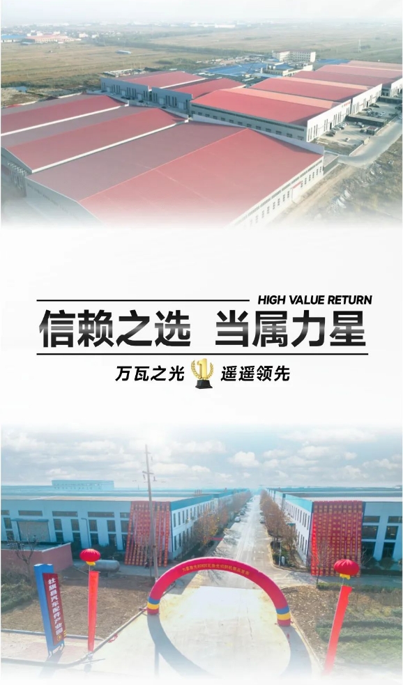 開年第一彈!北方首臺80000瓦光纖激光切割機落定,力星激光成就客戶加工之wang! 開年第一彈!北方首臺80000瓦光纖激光切割機落定,力星激光成就客戶加工之wang!