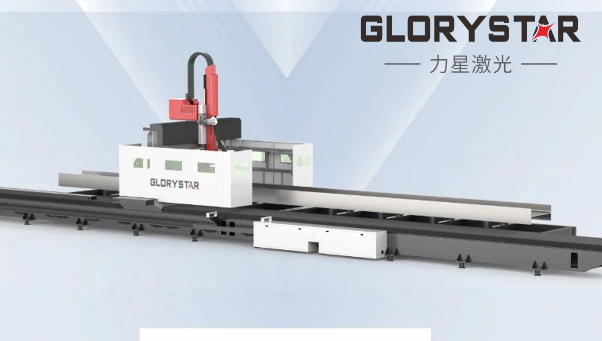 熱辣首展!力星激光型鋼激光二次加工自動化線引領(lǐng)智能制造新潮流! 熱辣首展!力星激光型鋼激光二次加工自動化線引領(lǐng)智能制造新潮流!