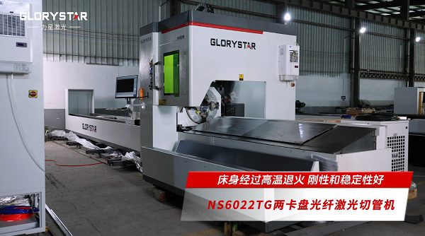 一臺通用型激光切管機,助您輕松應對多種管材加工需求 一臺通用型激光切管機,助您輕松應對多種管材加工需求