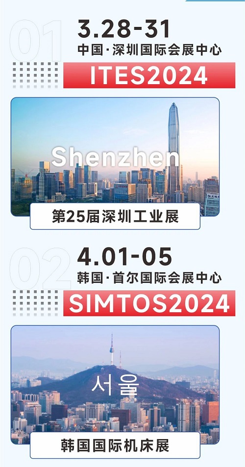 力星品牌激光切割機全國巡展即將啟動！