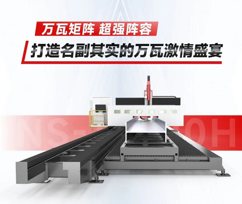 深圳工業展(ITES2024)圓滿舉辦,力星激光萬瓦精彩永不落幕! 深圳工業展(ITES2024)圓滿舉辦,力星激光萬瓦精彩永不落幕!