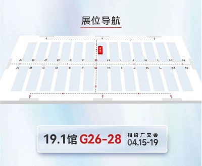 預約熱辣狂歡！我在第135屆春季廣交會等你！-力星激光