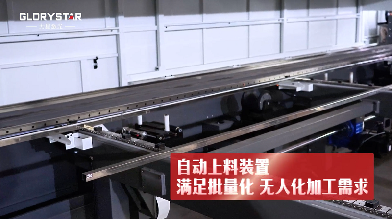 三卡盤激光切管機:實現精確切割與高效生產 三卡盤激光切管機:實現精確切割與高效生產