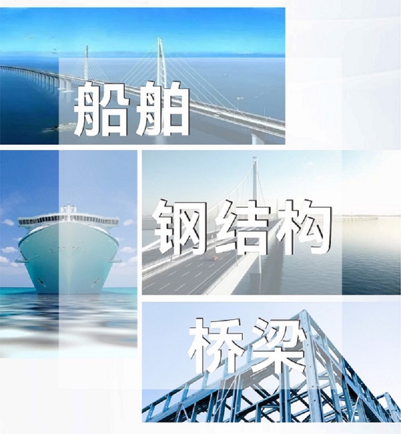 力星激光切割機對船舶工業和鋼結構的應用解決方案 力星激光切割機對船舶工業和鋼結構的應用解決方案