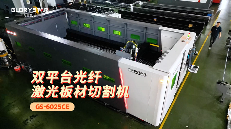 中厚鋼板切割怎么選激光切割機(jī)？這臺高效穩(wěn)定的萬瓦級激光適合你！