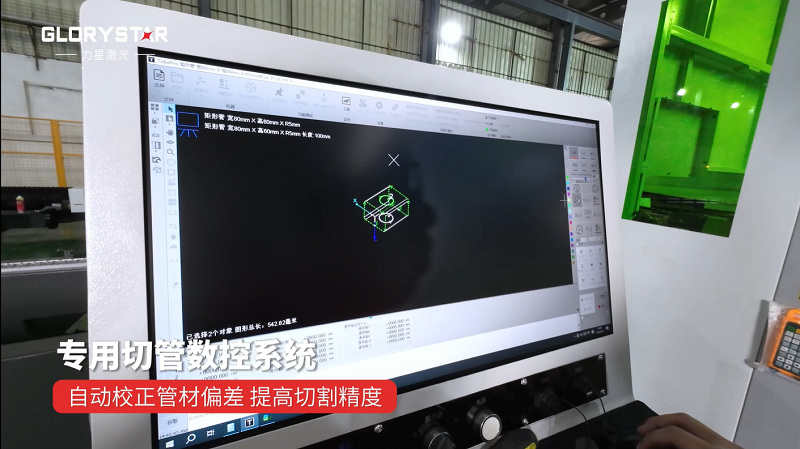力星激光NS-6022TG全能型專業光纖激光管材切割機——智能切割的首選 力星激光NS-6022TG全能型專業光纖激光管材切割機——智能切割的首選