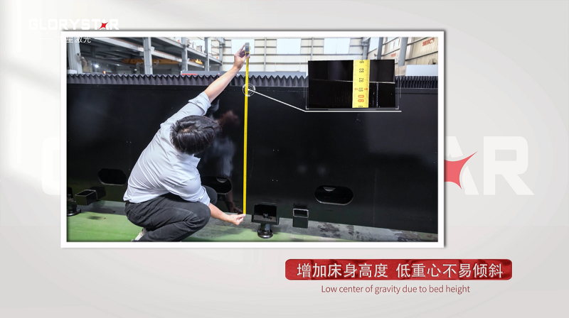 力星激光專利雙地腳床身，讓動(dòng)態(tài)性能更快！