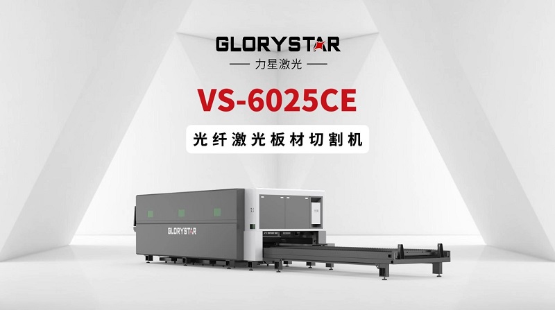 1分鐘教會大家激光切割操作流程3.png 1分鐘教會大家激光切割操作流程3.png