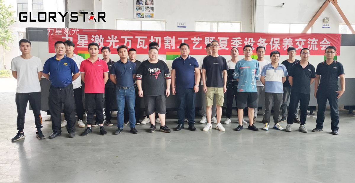 力星激光萬瓦工藝技術(shù)交流會極智啟航 浙江首站圓滿告捷！