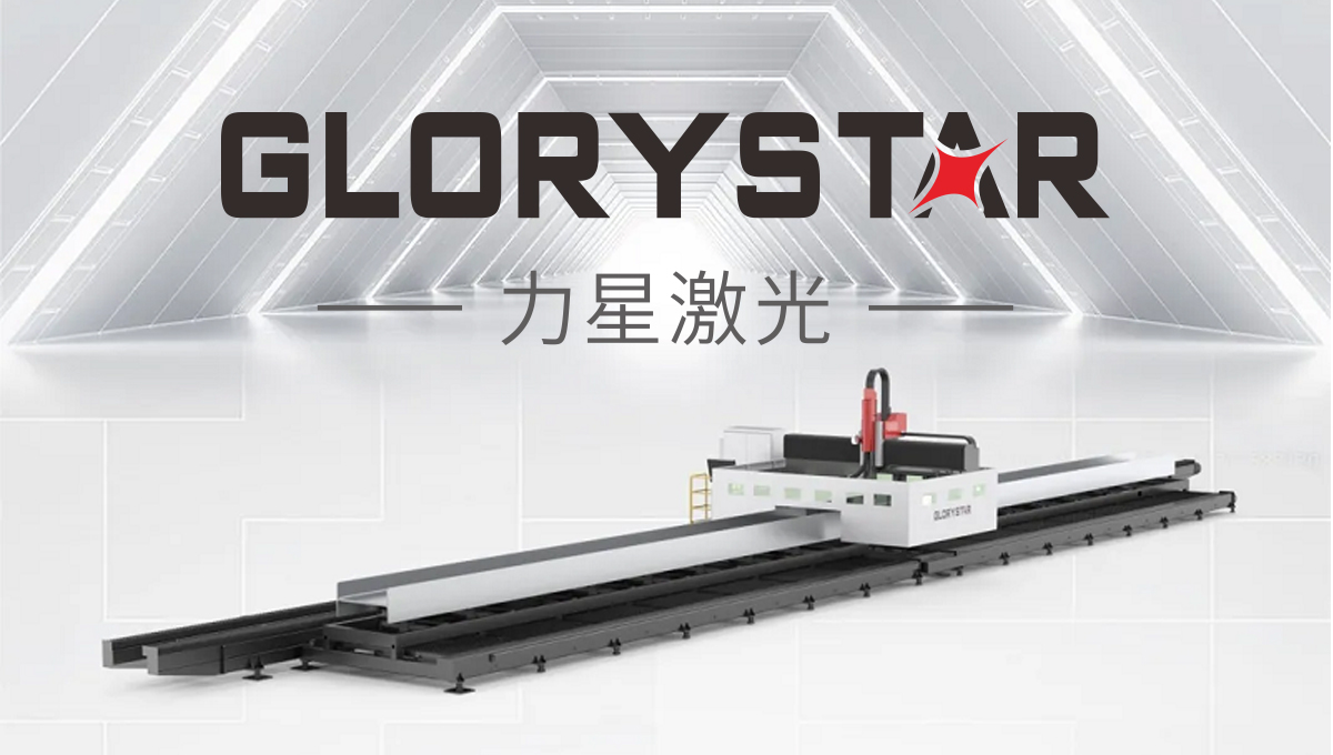 NS-12020H型鋼激光切割機，何以成為鋼構行業的“香餑餑”？