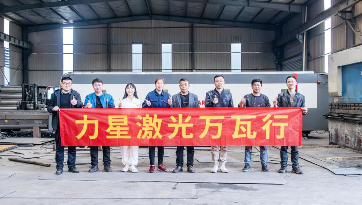 力星激光切割機口碑行萬里，華東客戶實探連載